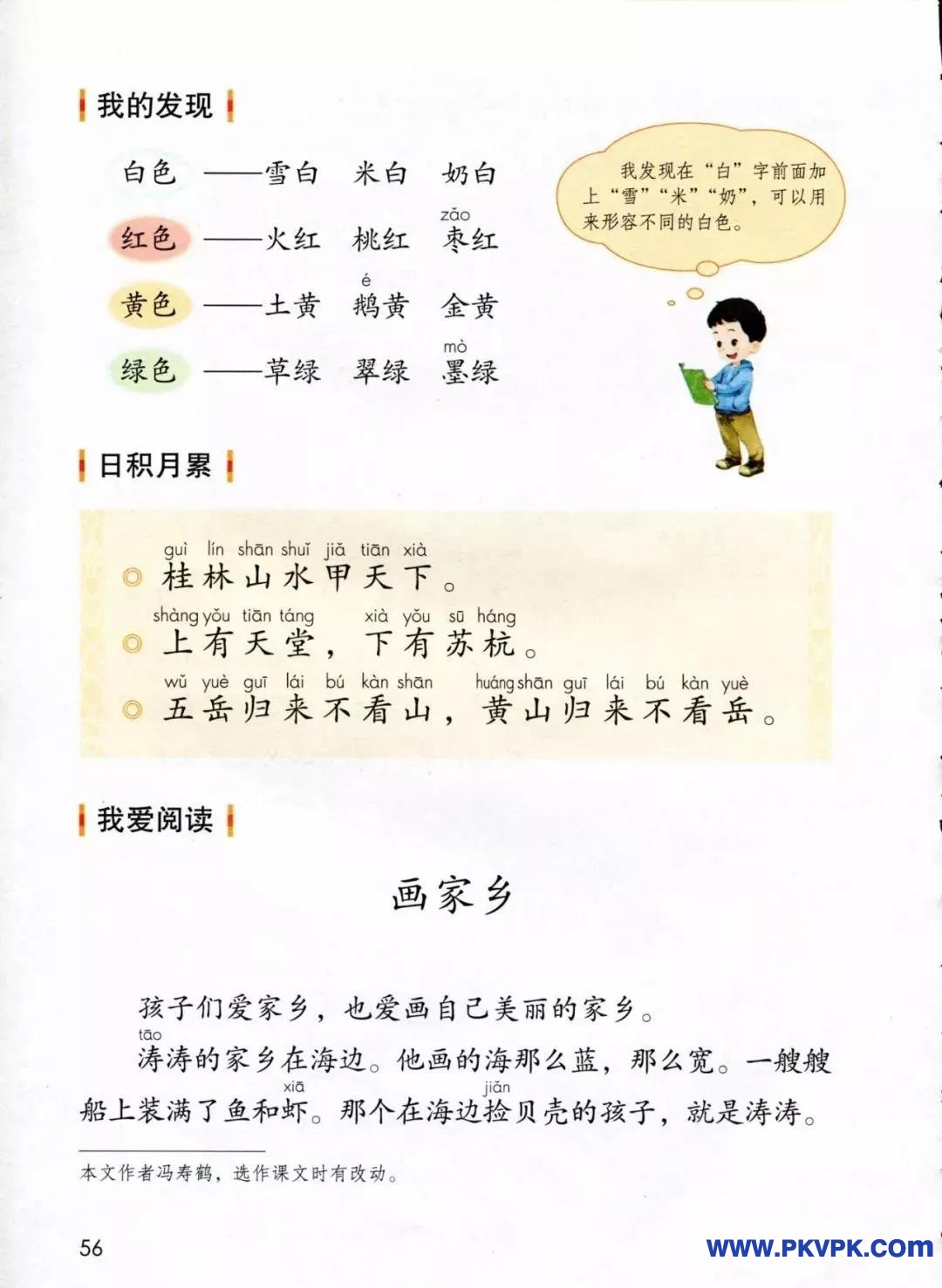 56.jpg
