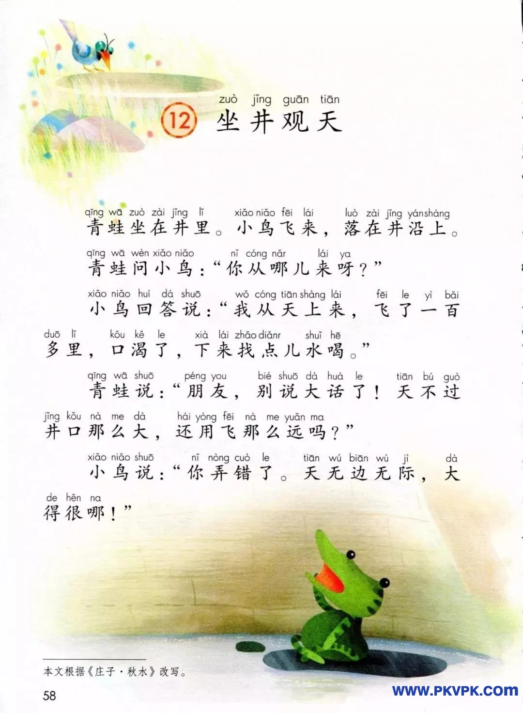 58.jpg