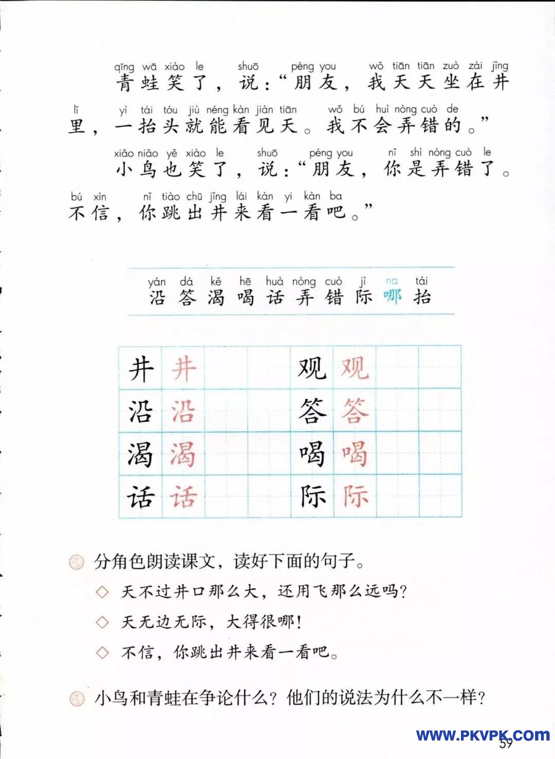59.jpg