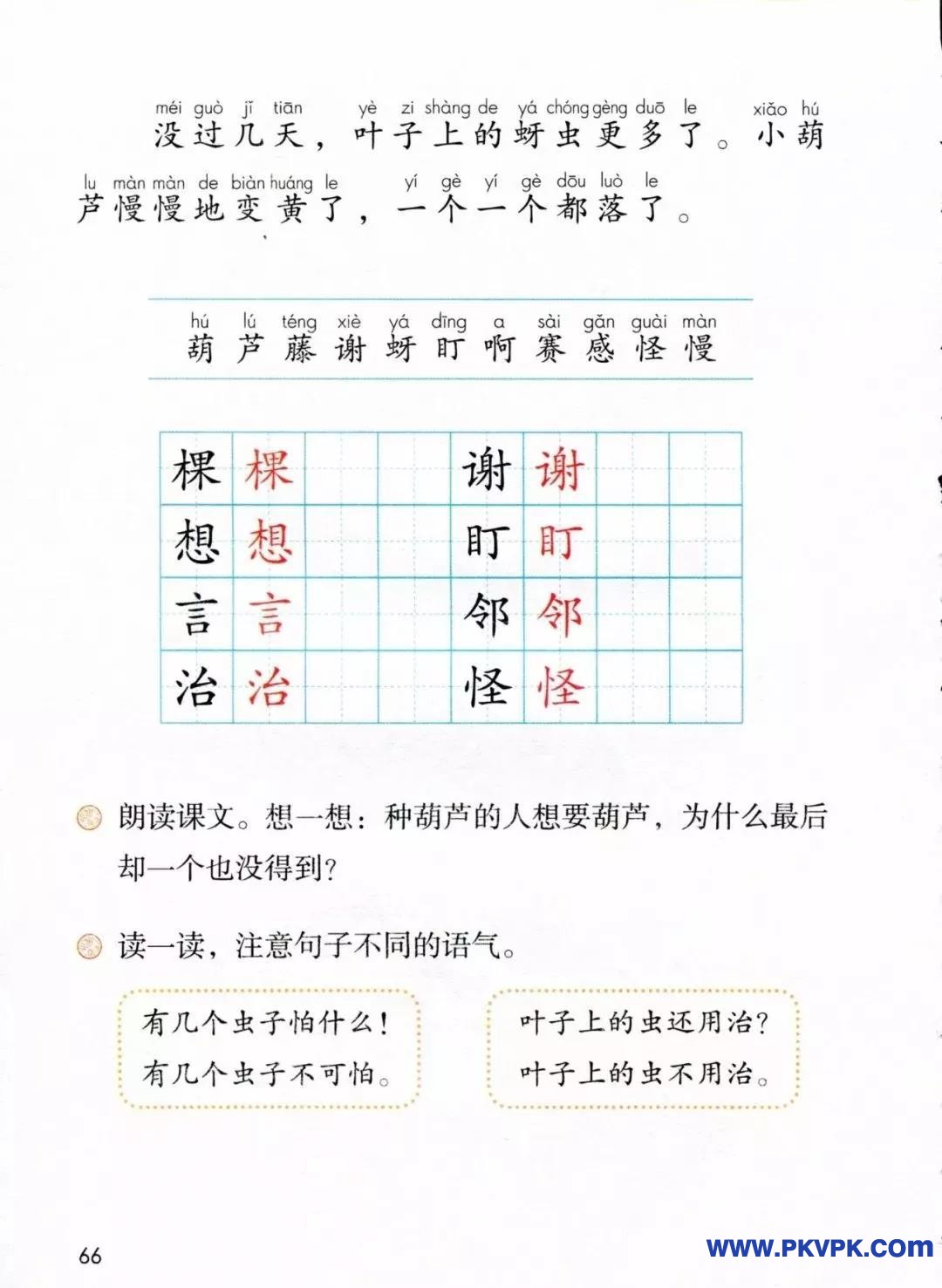 66.jpg