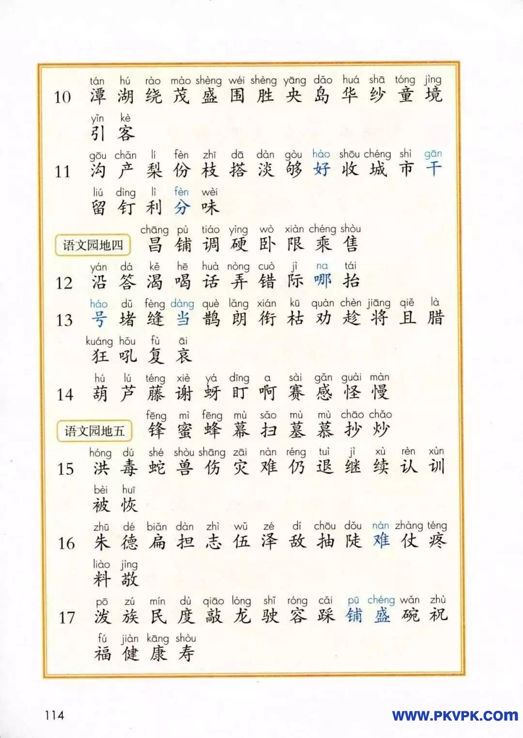 114.jpg