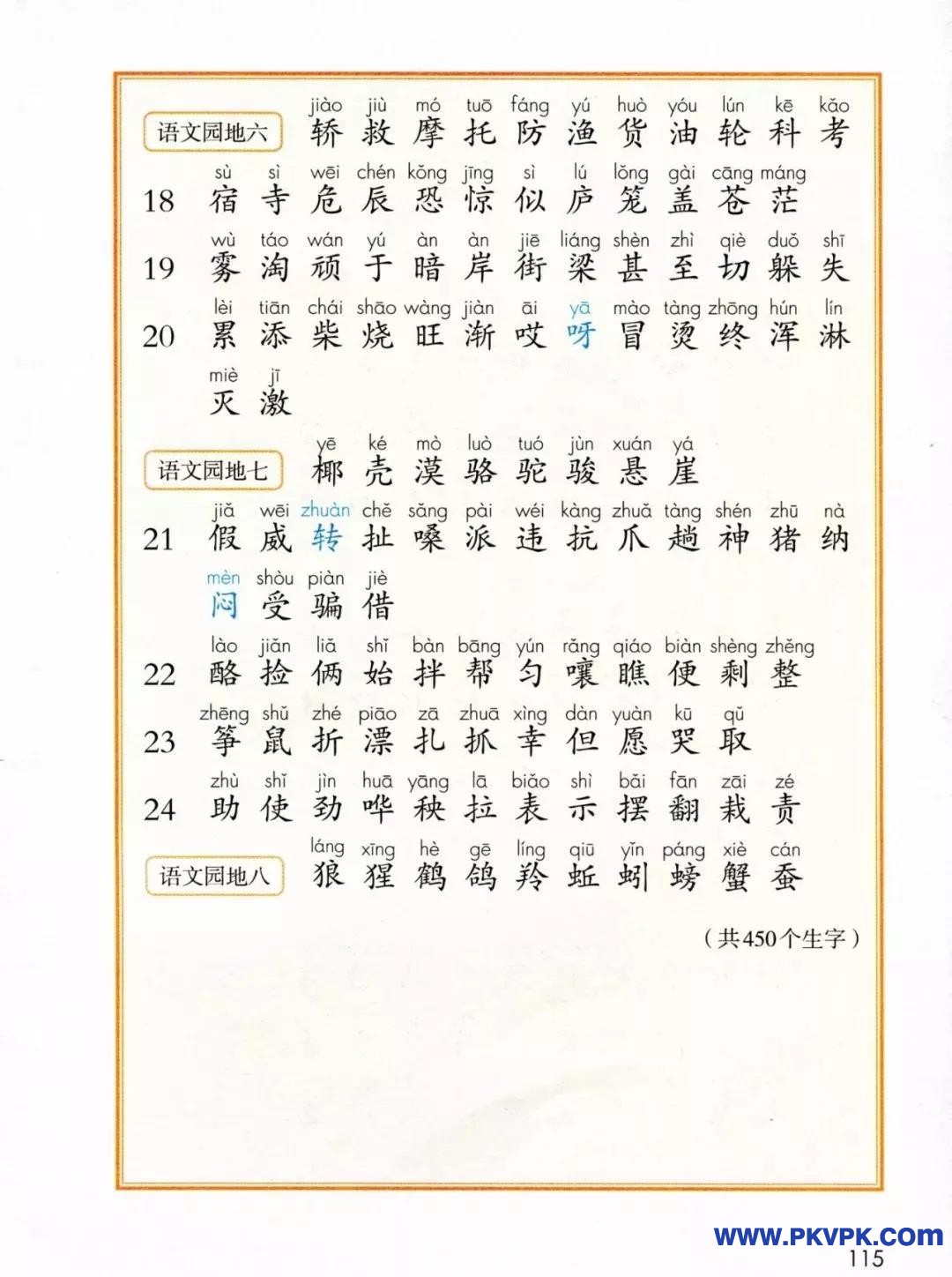 115.jpg