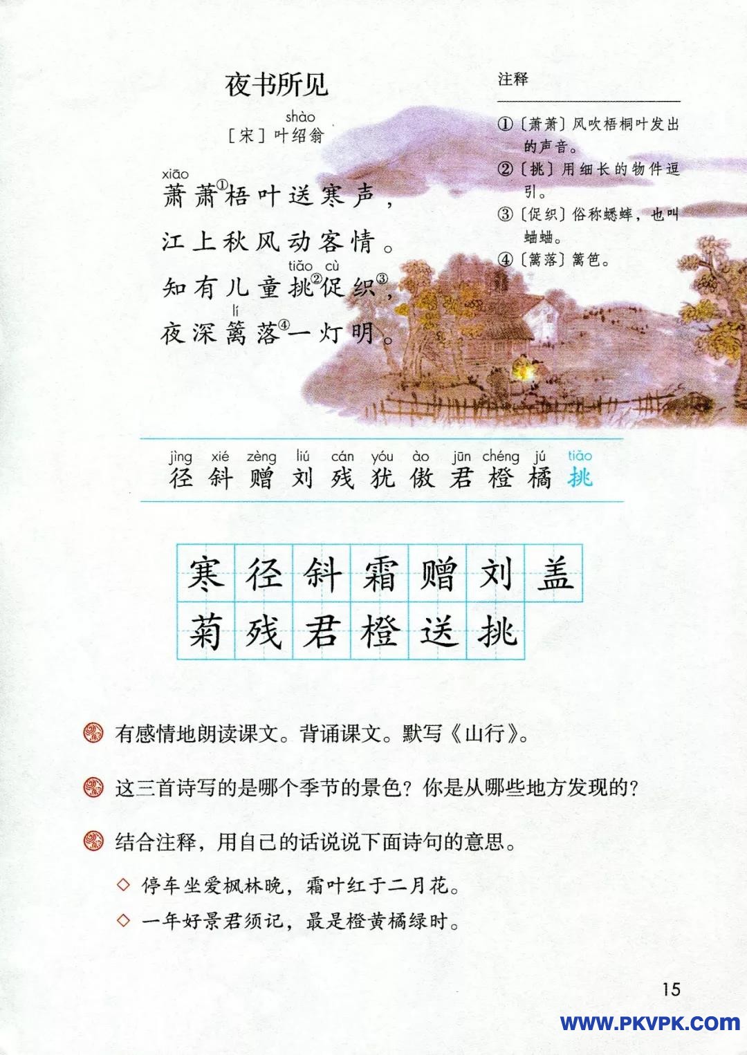 15.jpg