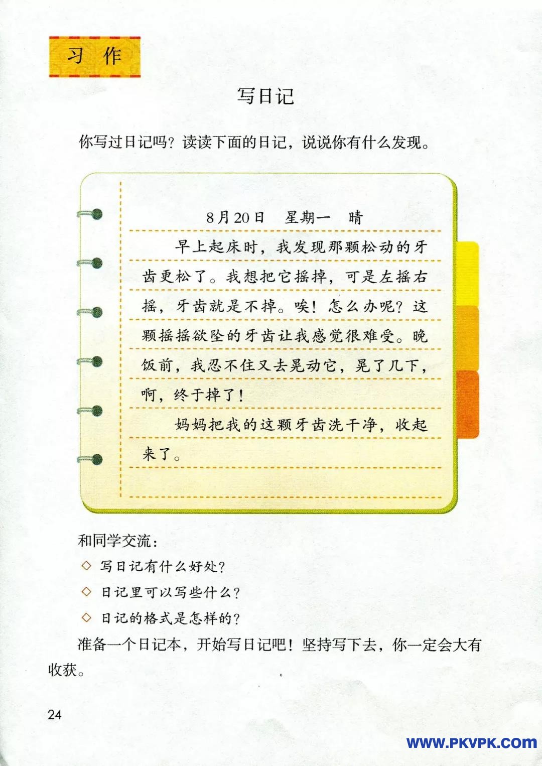 24.jpg