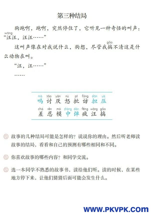 58.jpg