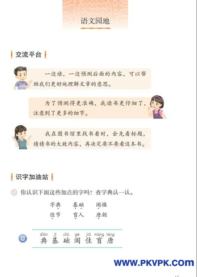 61.jpg