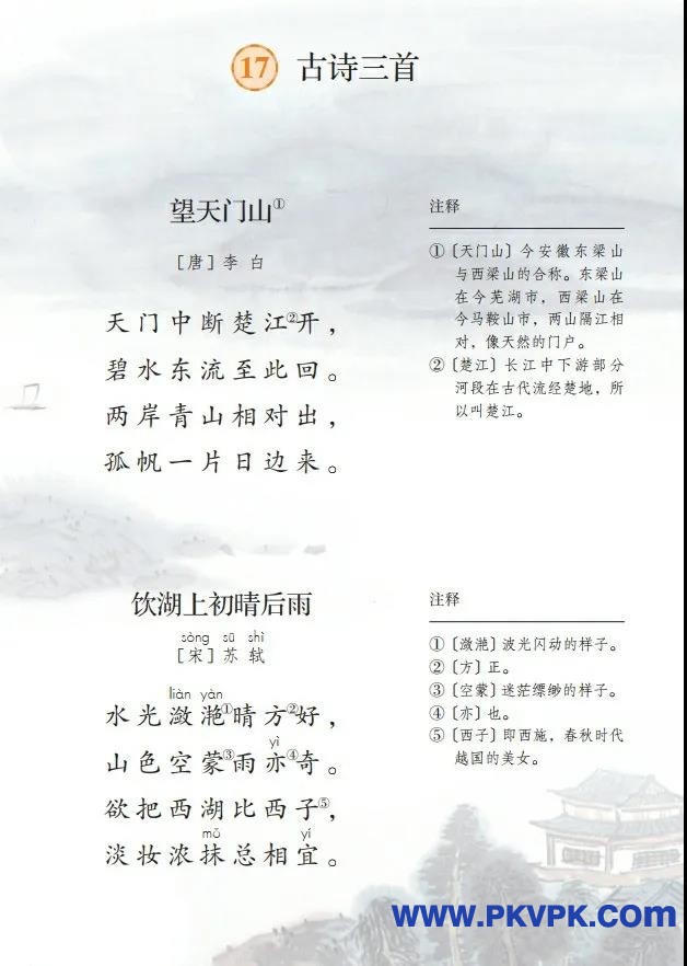 74.jpg