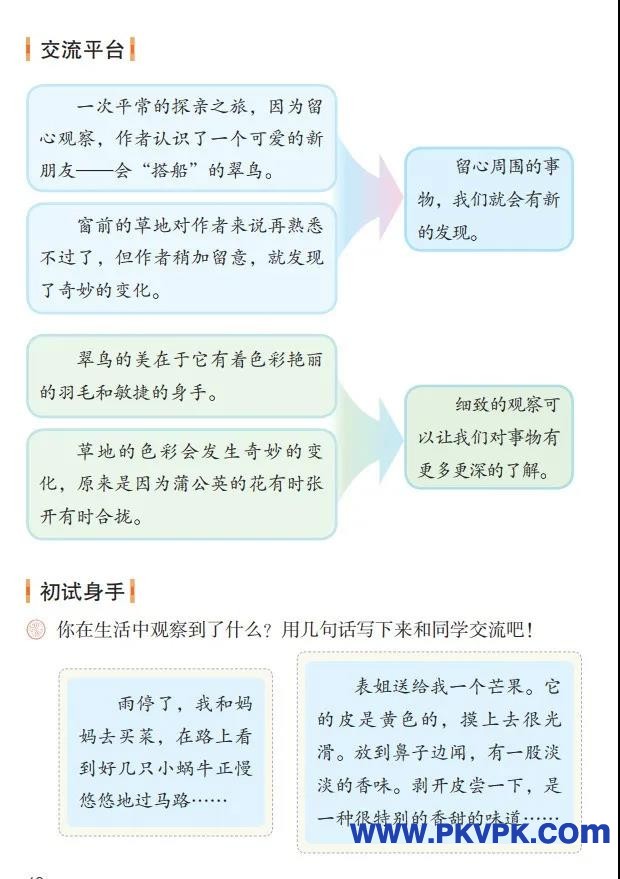 68.jpg
