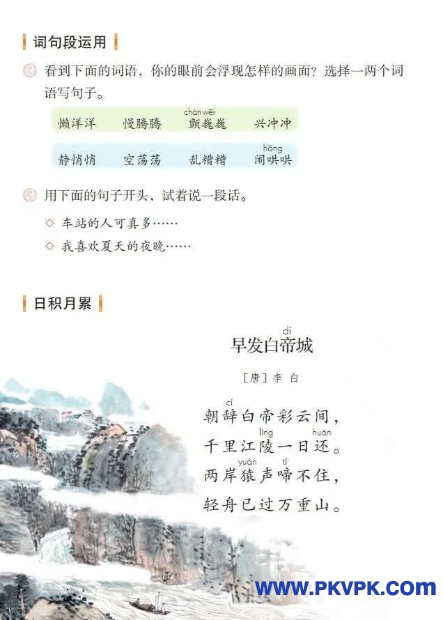 86.jpg