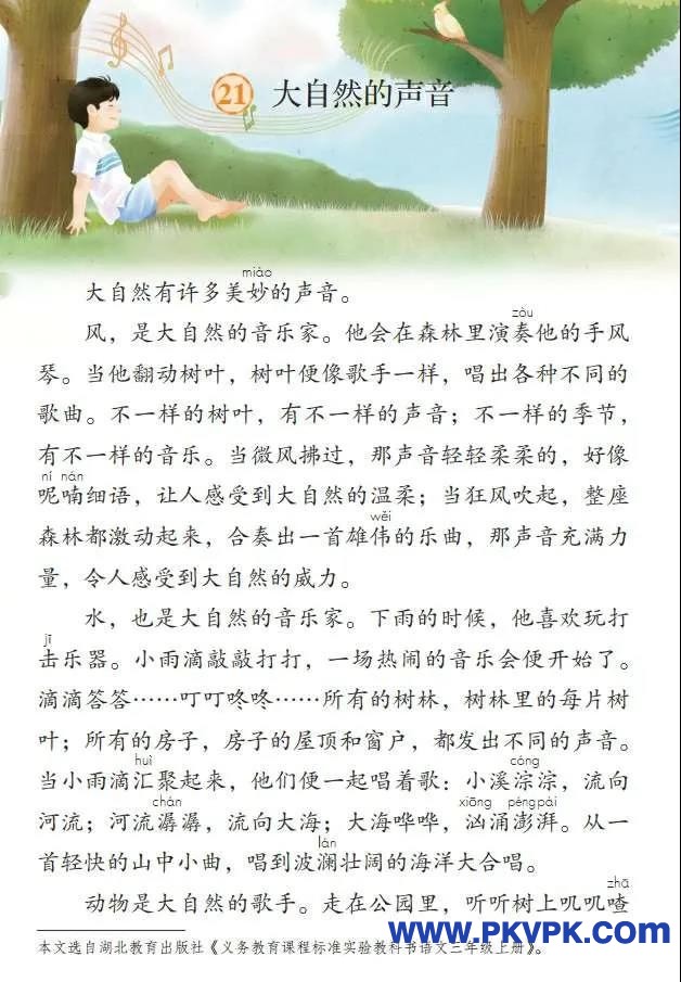 88.jpg
