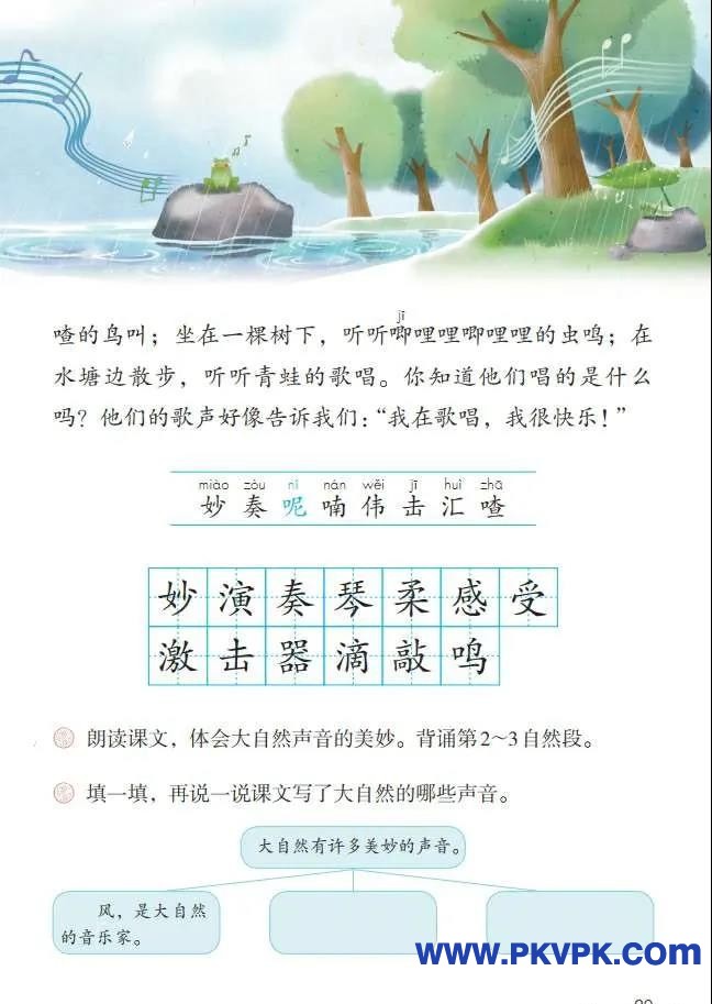 89.jpg