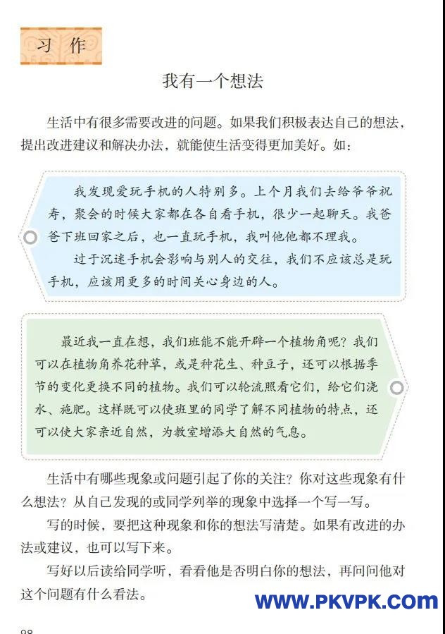 98.jpg