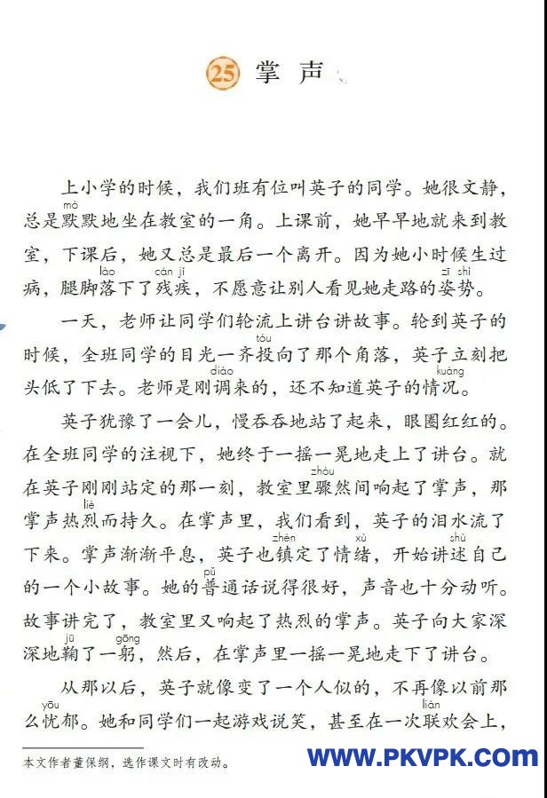 103.jpg