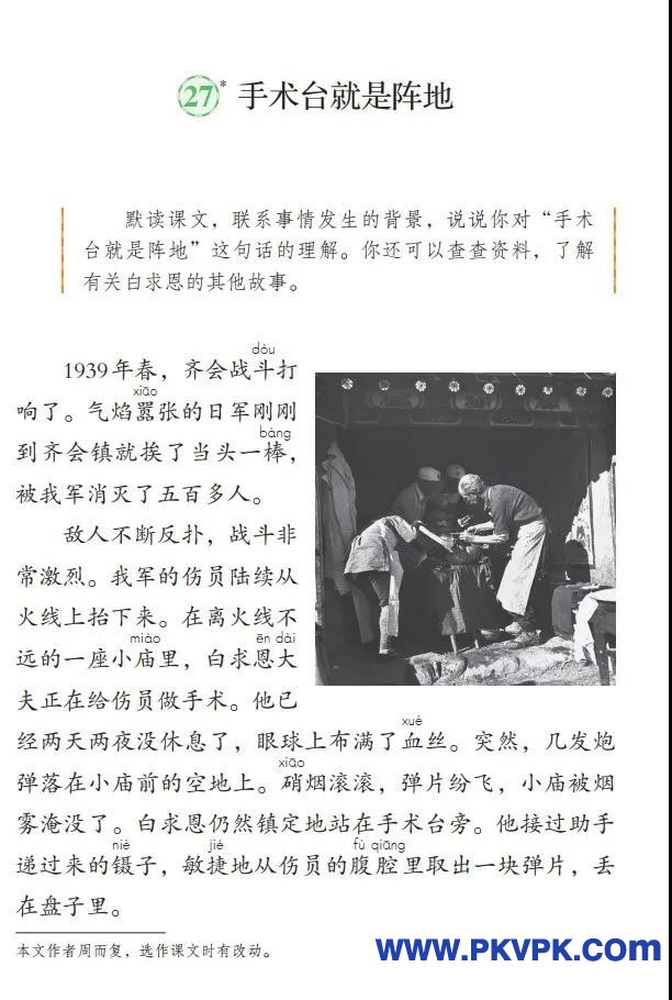 108.jpg