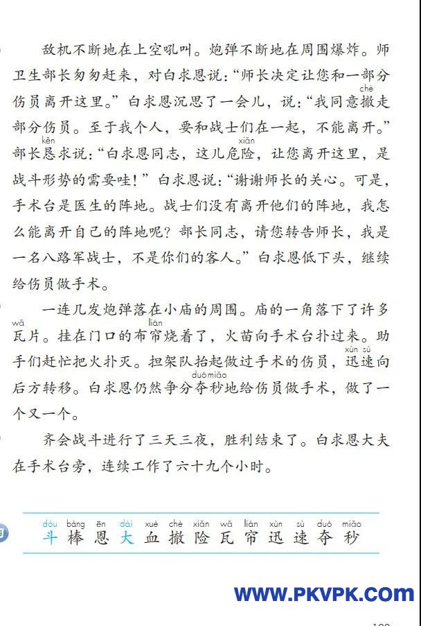 109.jpg