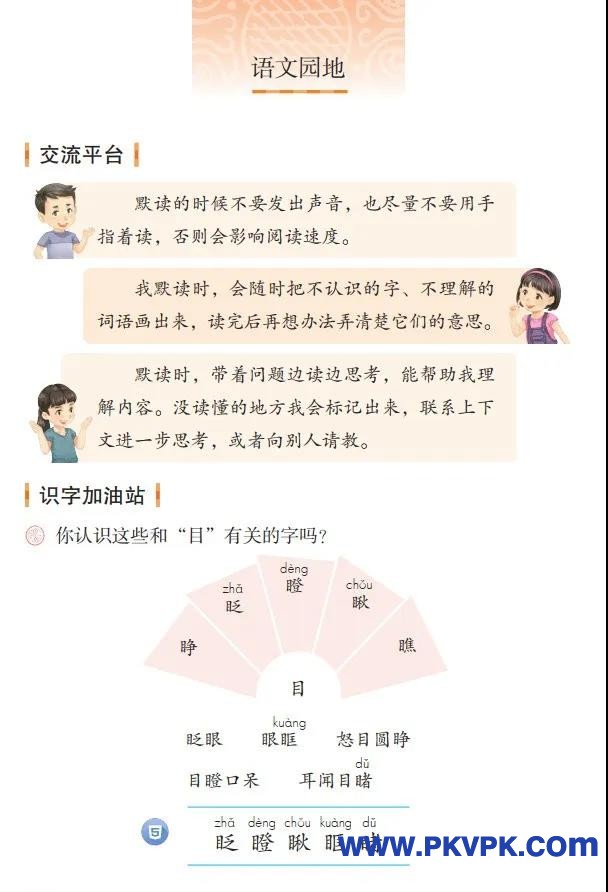112.jpg
