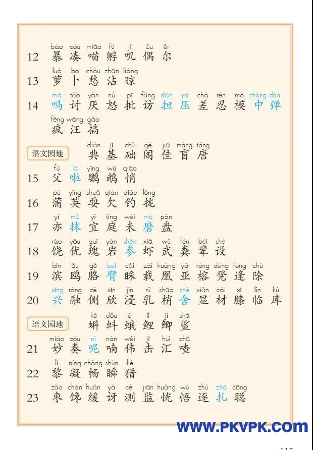 115.jpg