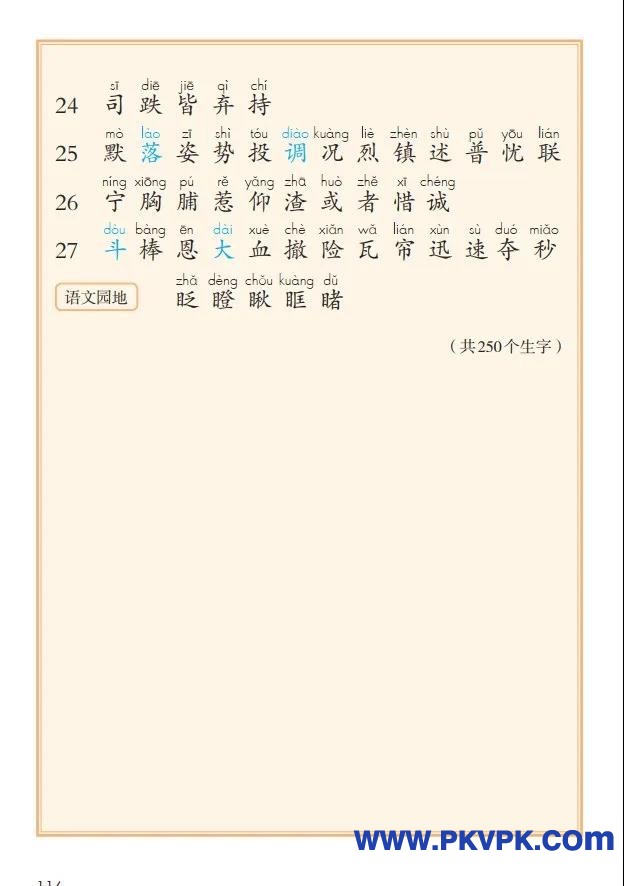 116.jpg