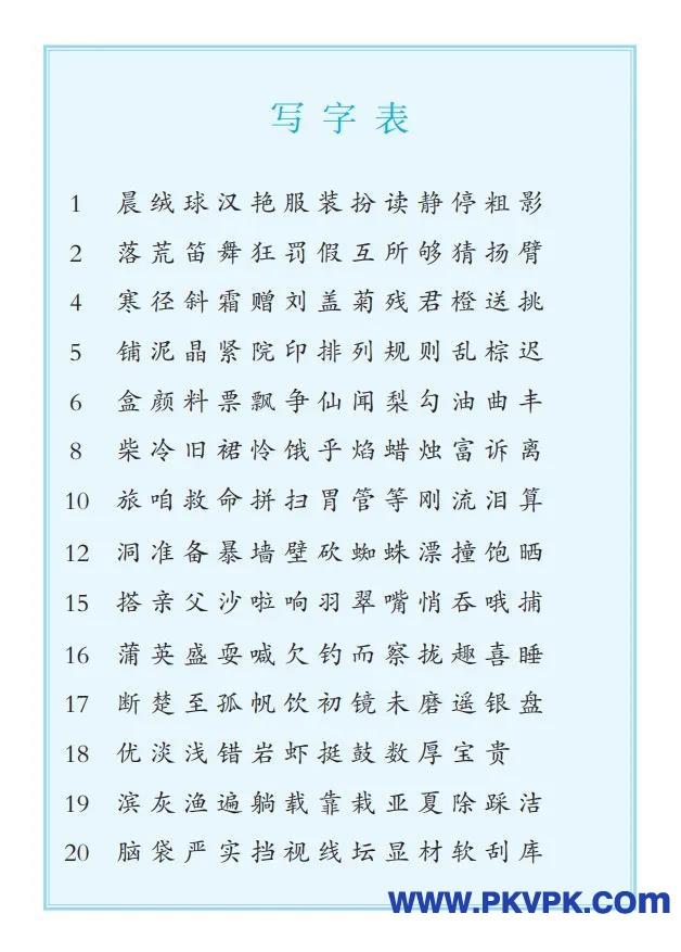 117.jpg