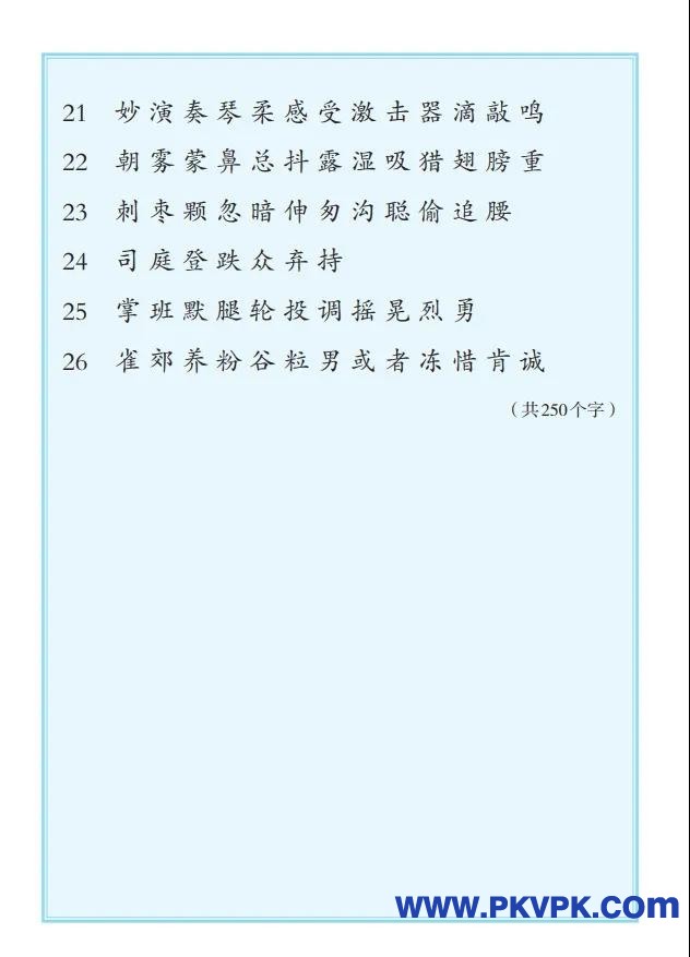 118.jpg