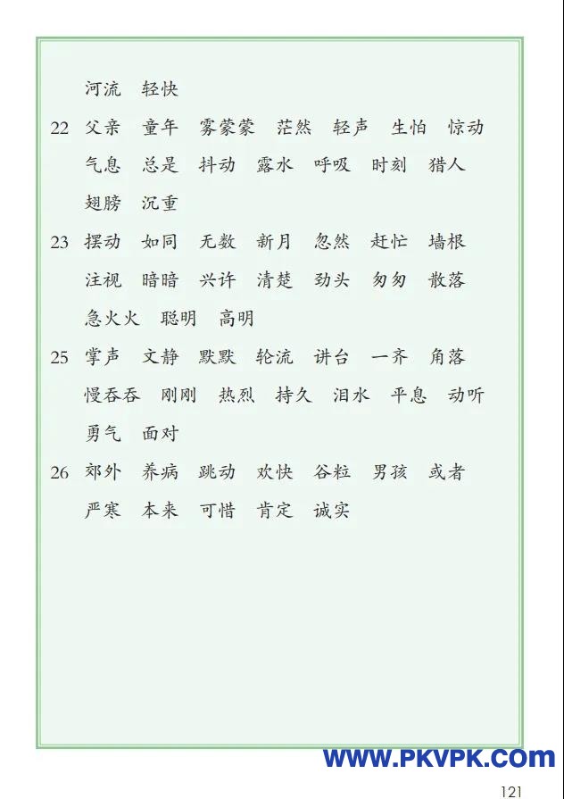 121.jpg