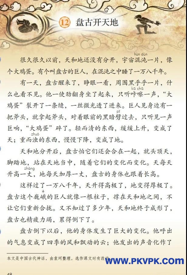 48.jpg