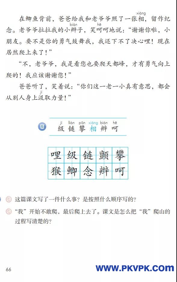 66.jpg