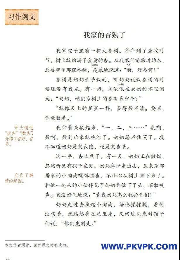68.jpg