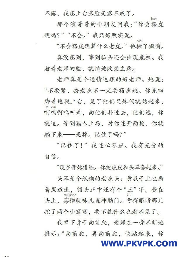 80.jpg