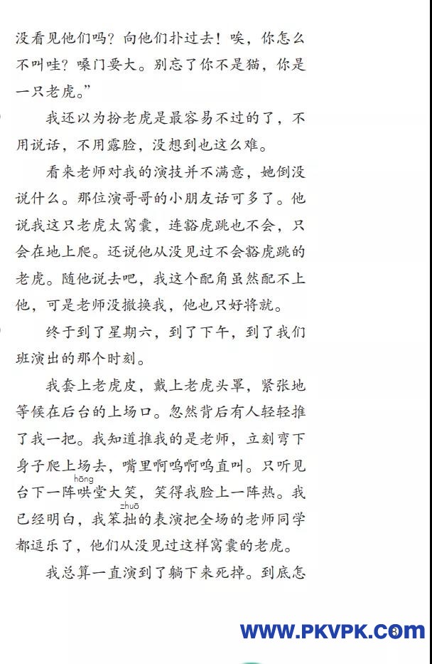 81.jpg