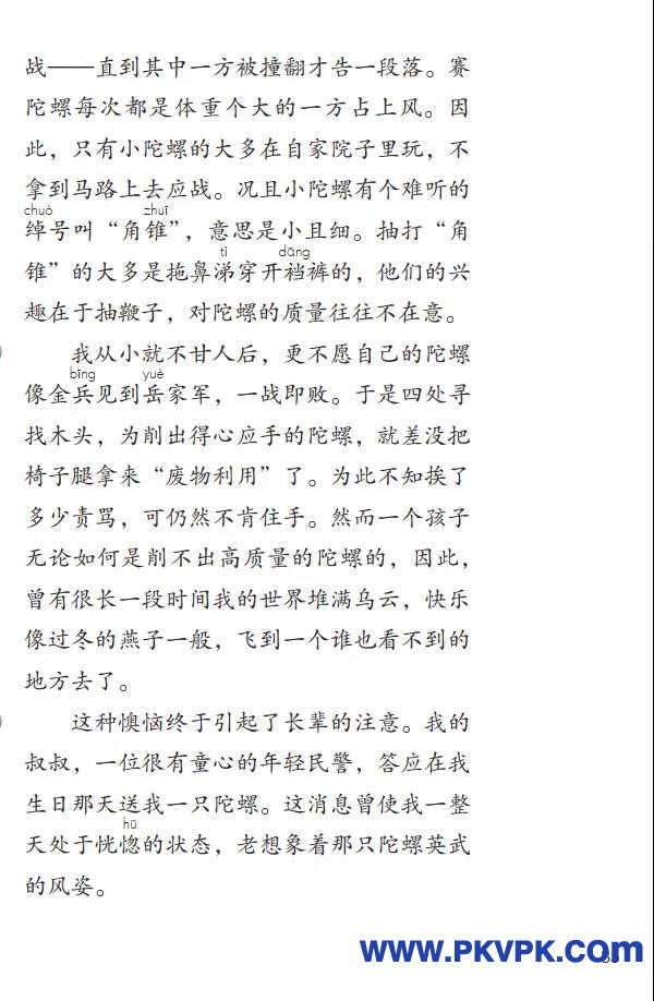 85.jpg