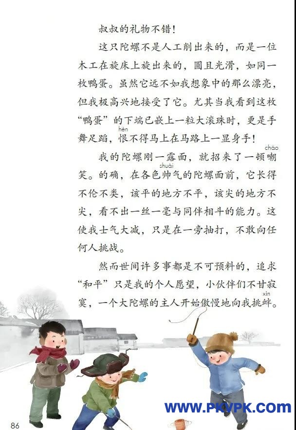 86.jpg