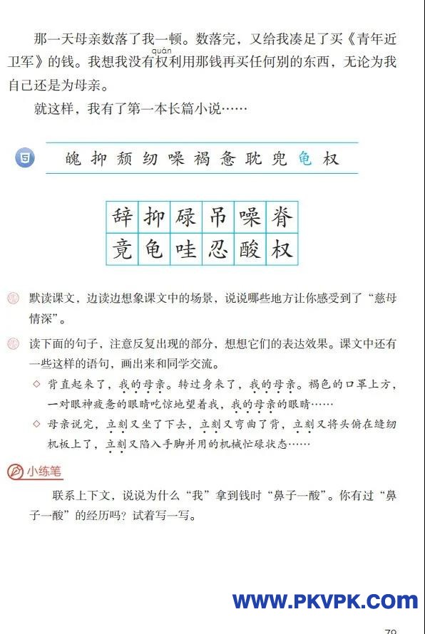 79.jpg