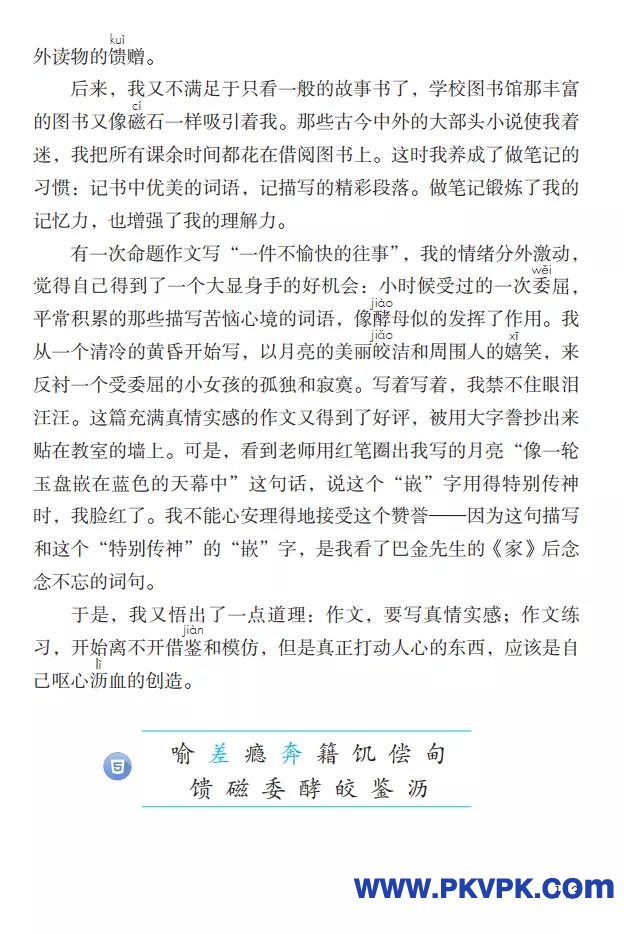 113.jpg