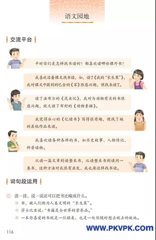 116.jpg
