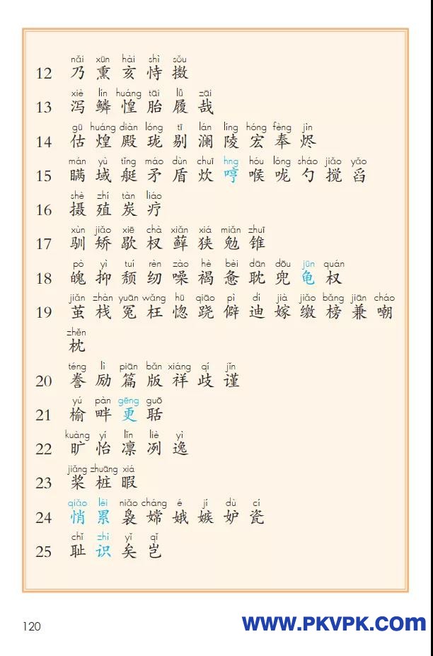 120.jpg