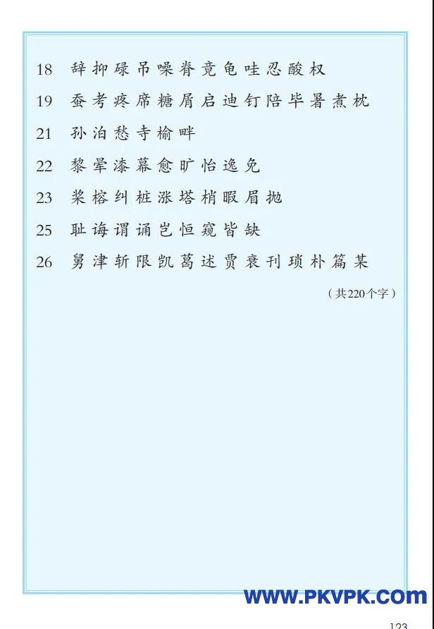 123.jpg