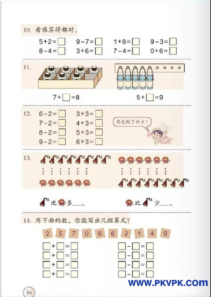 56.jpg