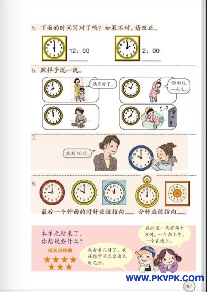 87.jpg