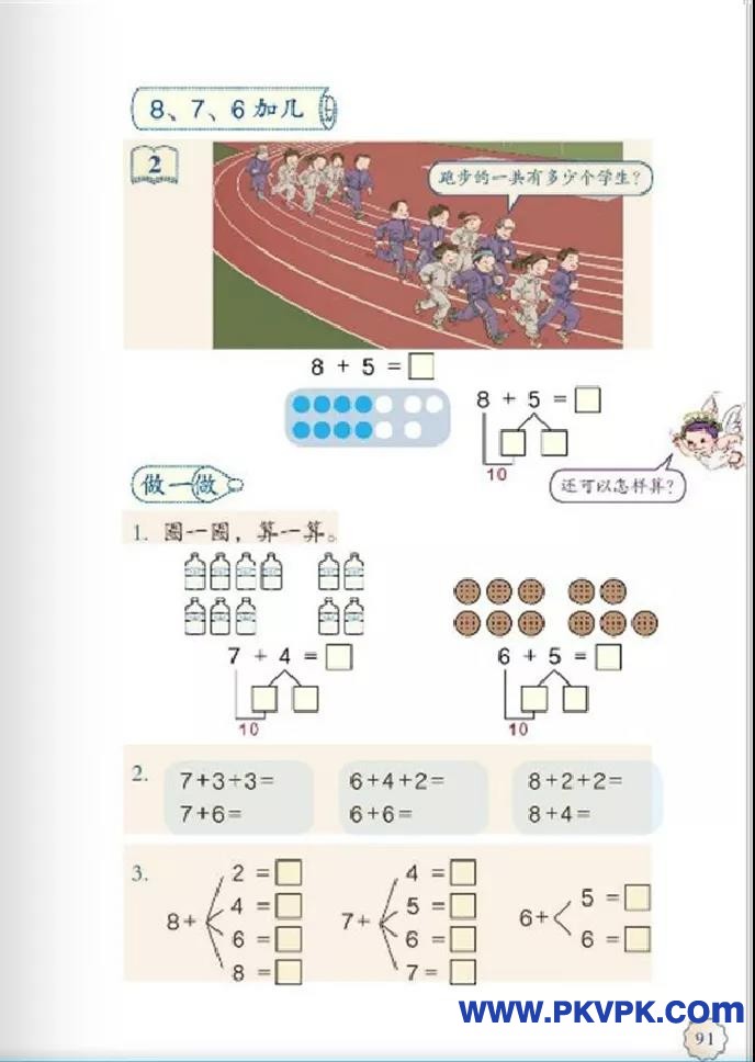 91.jpg