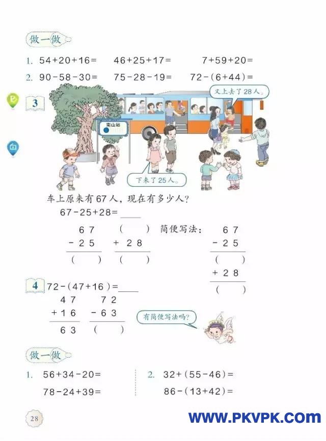 28.jpg