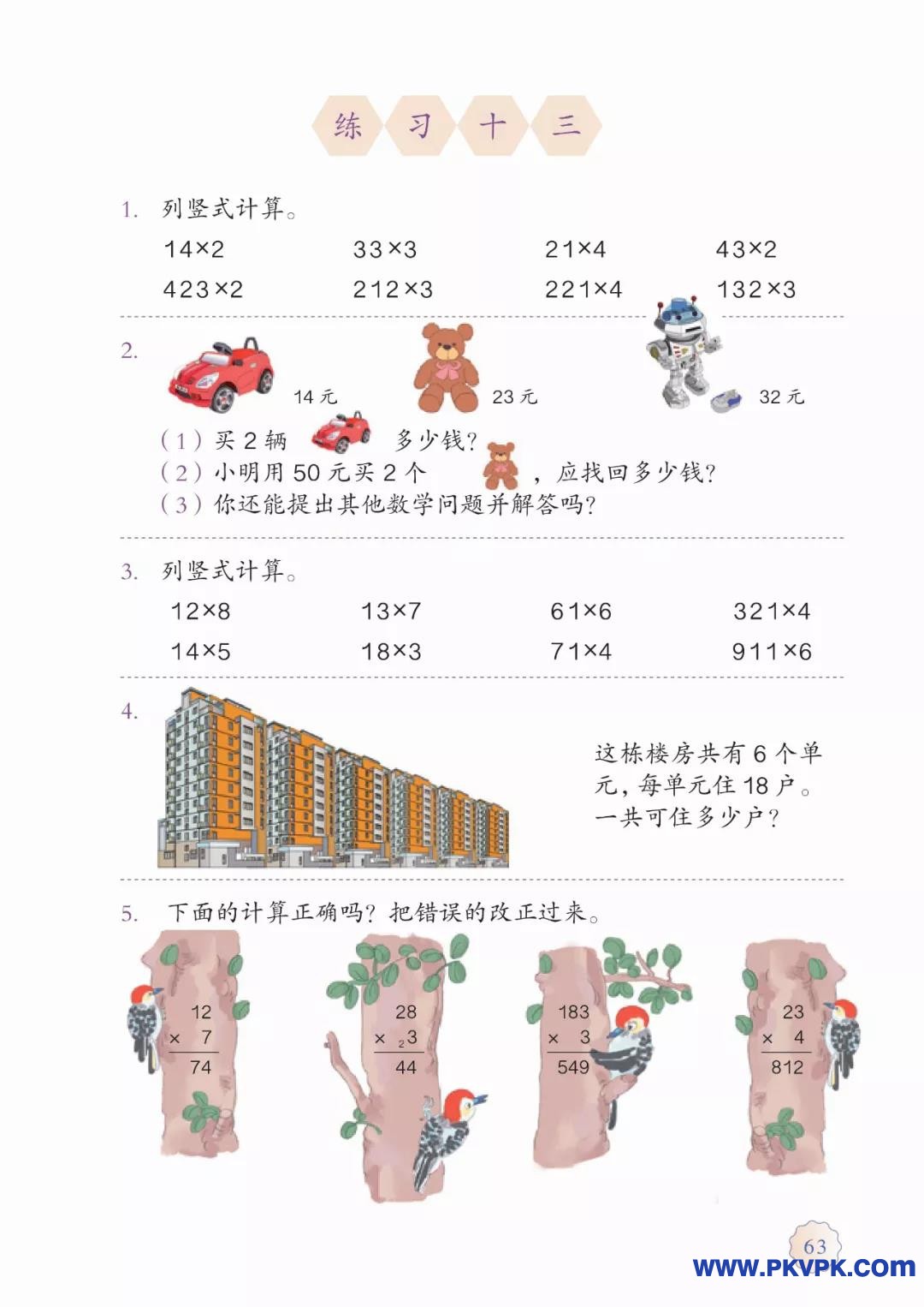 63.jpg