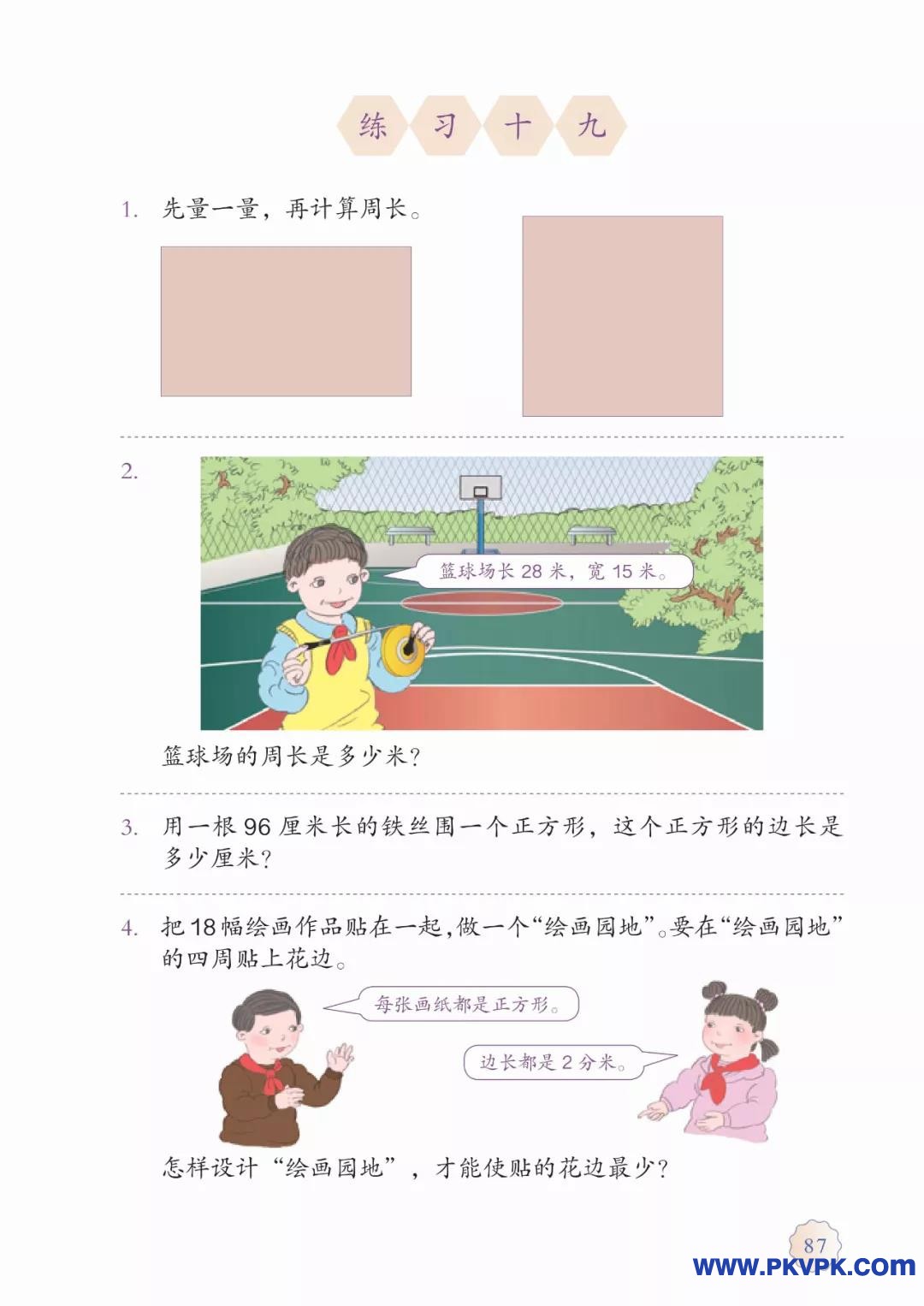 87.jpg