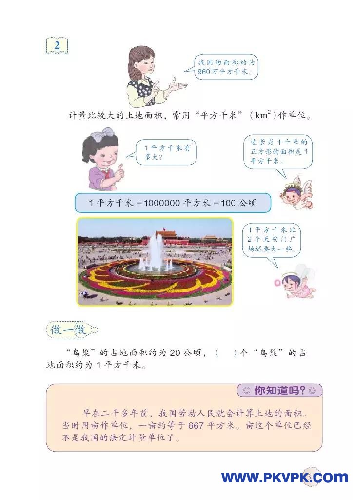 35.jpg