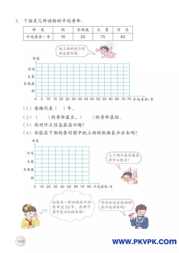 104.jpg