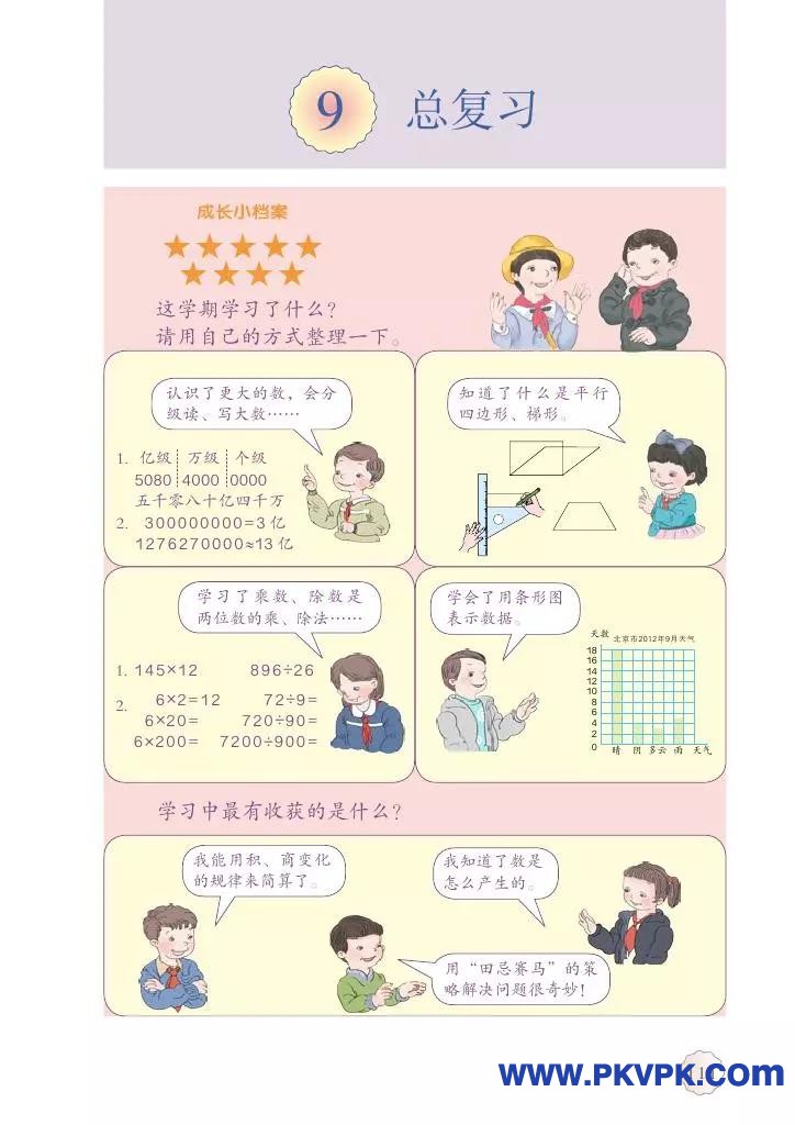 111.jpg
