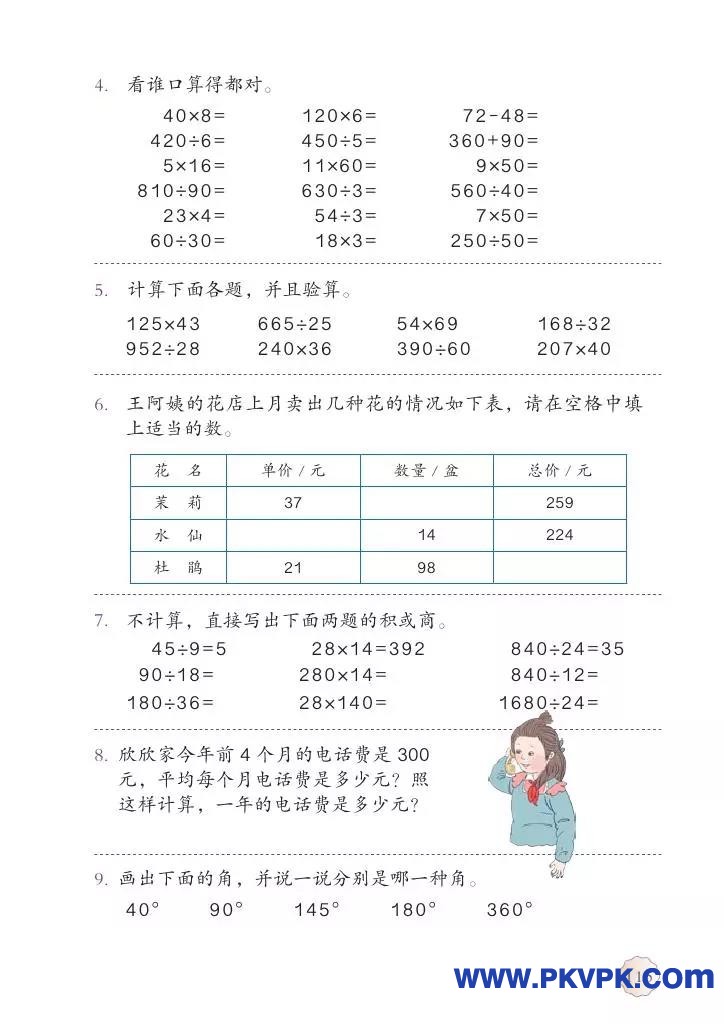 115.jpg