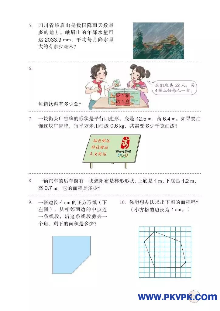 117.jpg