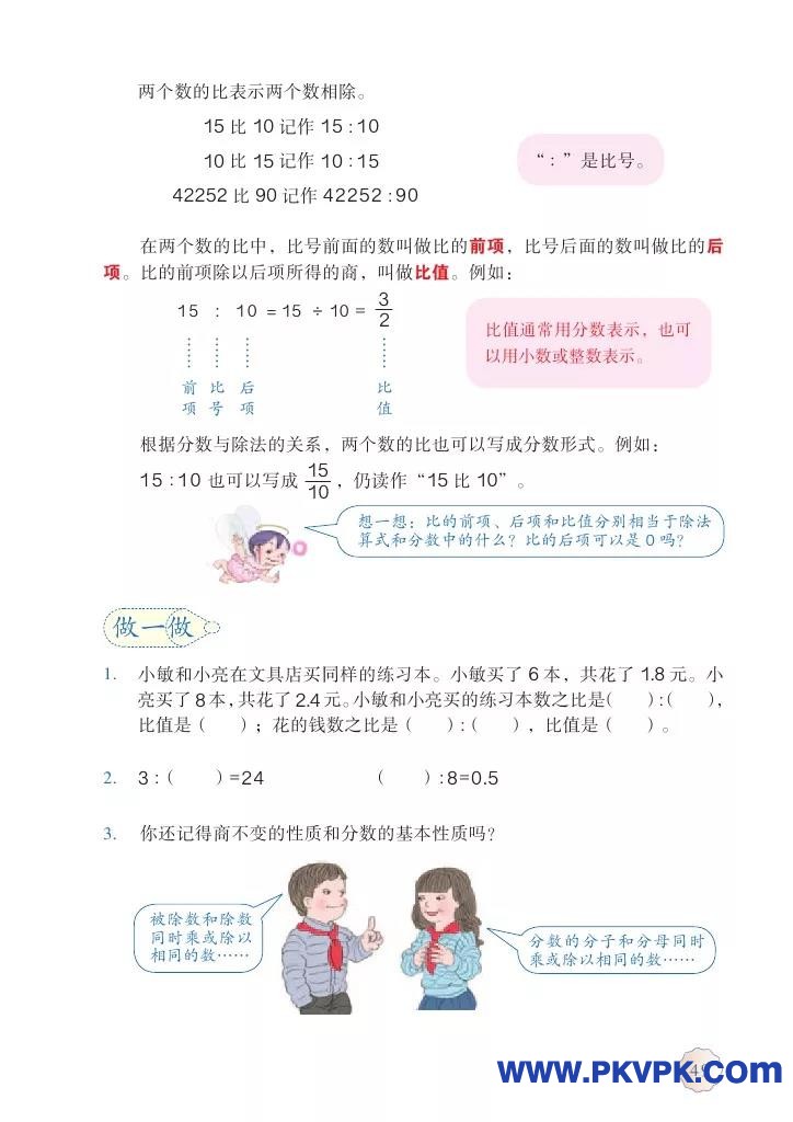 49.jpg
