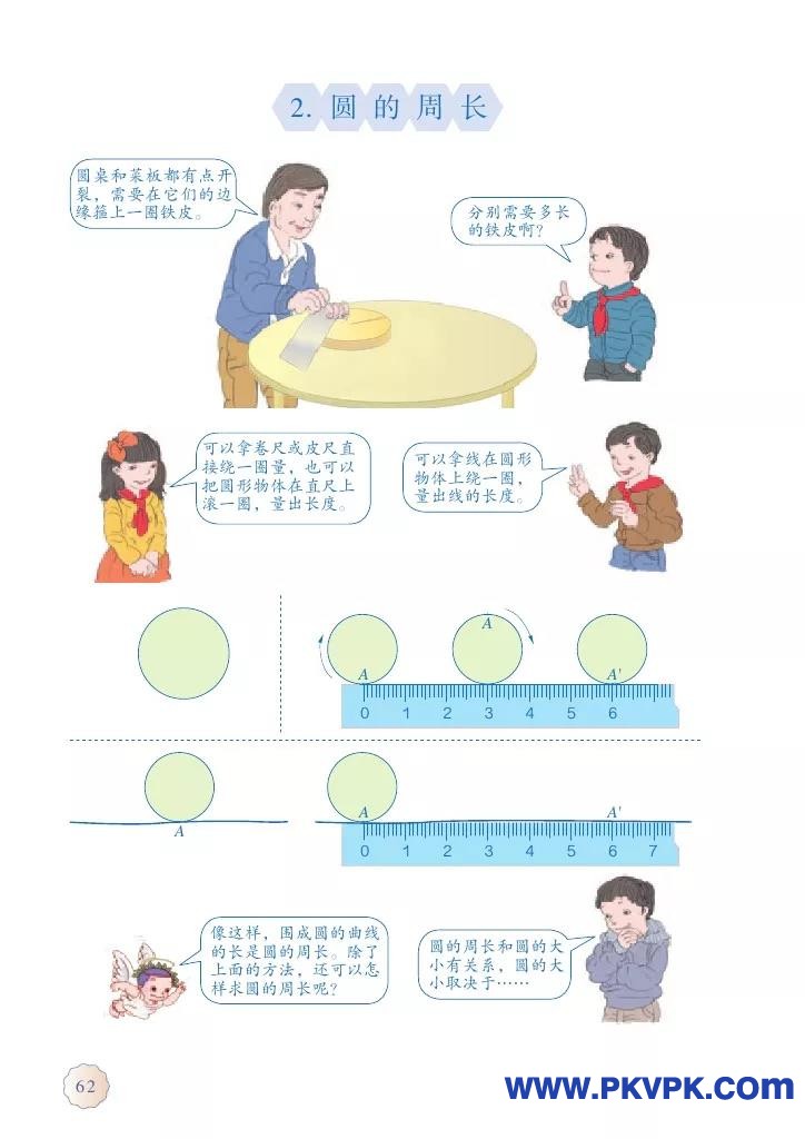 62.jpg